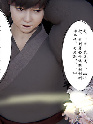 [ウキ] 不敬仙 11-17_0434