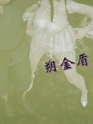 [ウキ] 不敬仙 11-17_0435