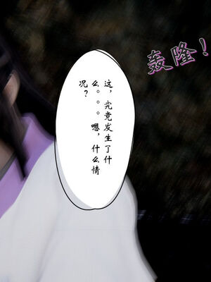 [ウキ] 不敬仙 11-17_0441