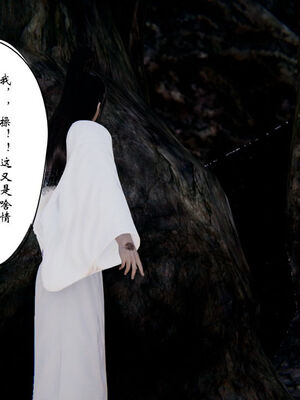 [ウキ] 不敬仙 11-17_0445