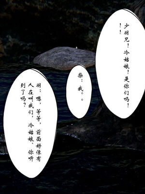 [ウキ] 不敬仙 11-17_0450