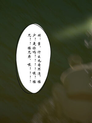 [ウキ] 不敬仙 11-17_0451