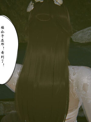 [ウキ] 不敬仙 11-17_0453