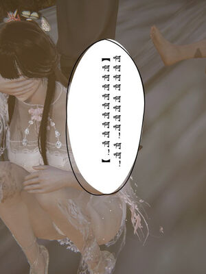 [ウキ] 不敬仙 11-17_0454