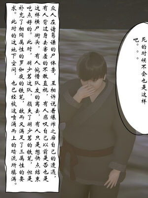 [ウキ] 不敬仙 11-17_0455