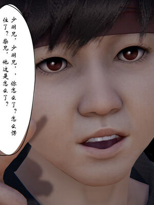 [ウキ] 不敬仙 11-17_0460