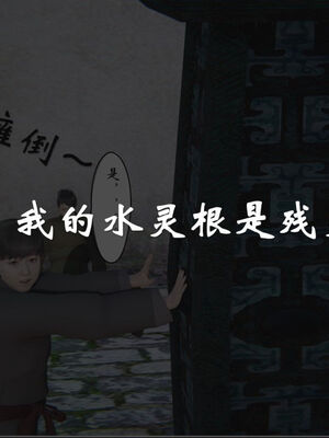 [ウキ] 不敬仙 11-17_0461