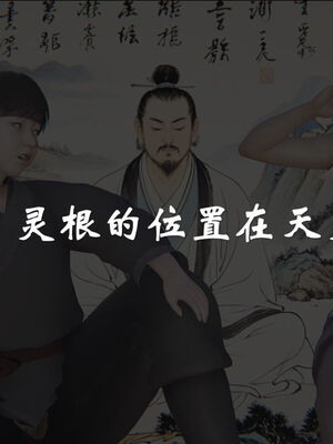 [ウキ] 不敬仙 11-17_0462