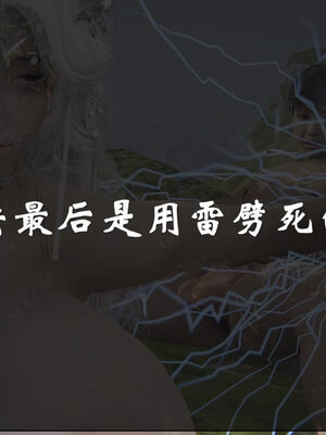 [ウキ] 不敬仙 11-17_0463