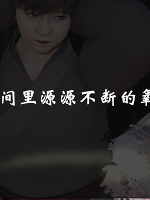 [ウキ] 不敬仙 11-17_0465