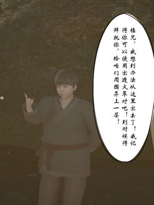 [ウキ] 不敬仙 11-17_0468