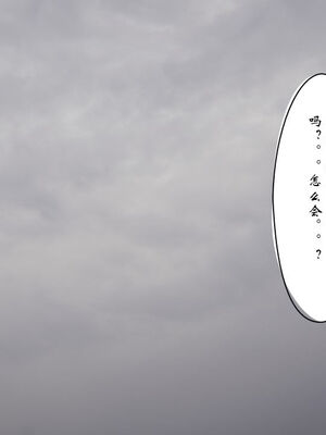 [ウキ] 不敬仙 11-17_0471