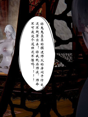 [ウキ] 不敬仙 11-17_0482