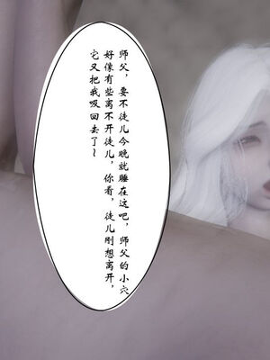 [ウキ] 不敬仙 11-17_0492