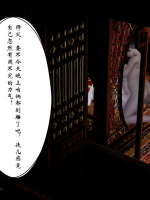 [ウキ] 不敬仙 11-17_0494