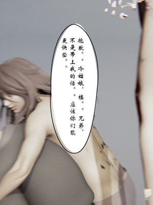 [ウキ] 不敬仙 11-17_0503