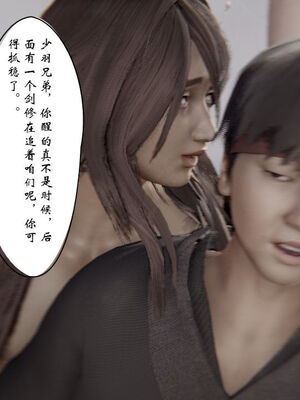 [ウキ] 不敬仙 11-17_0506