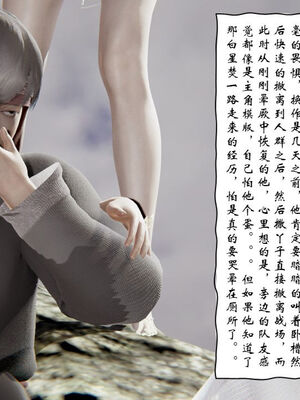 [ウキ] 不敬仙 11-17_0507