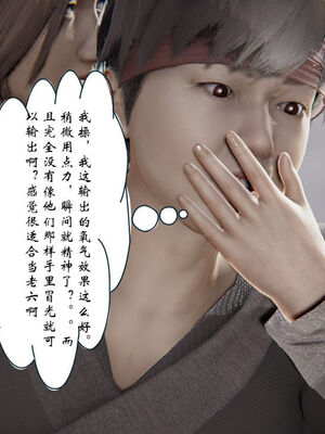 [ウキ] 不敬仙 11-17_0508