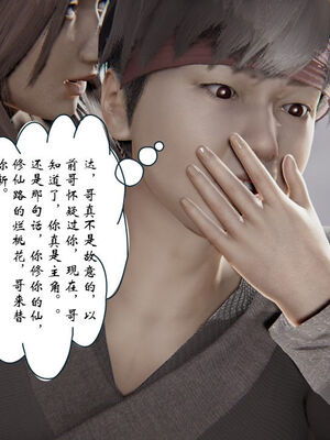 [ウキ] 不敬仙 11-17_0509