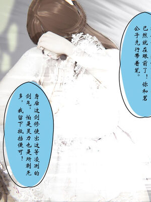 [ウキ] 不敬仙 11-17_0512