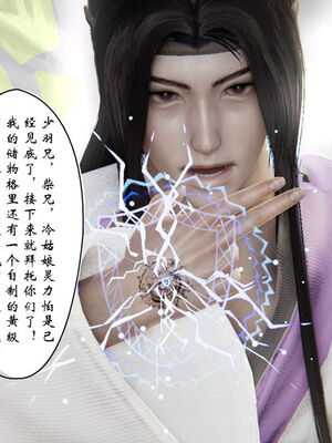 [ウキ] 不敬仙 11-17_0513