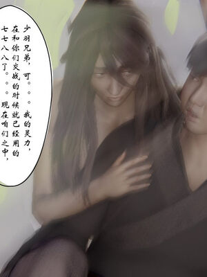 [ウキ] 不敬仙 11-17_0514