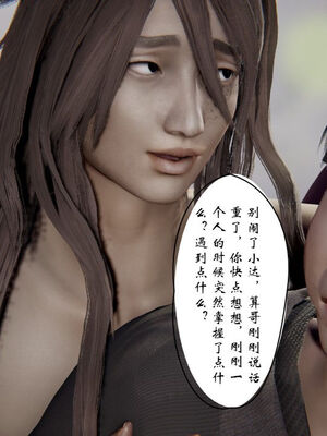 [ウキ] 不敬仙 11-17_0515