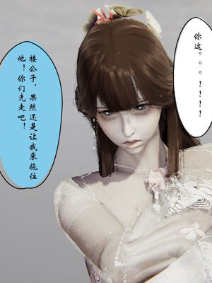 [ウキ] 不敬仙 11-17_0520