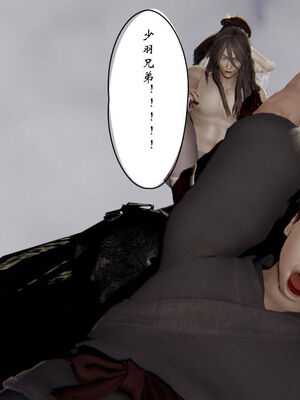 [ウキ] 不敬仙 11-17_0526