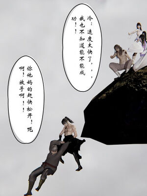 [ウキ] 不敬仙 11-17_0527