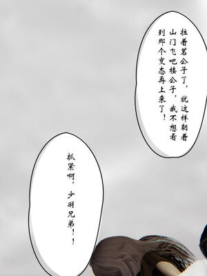 [ウキ] 不敬仙 11-17_0528