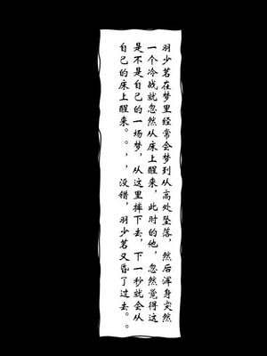 [ウキ] 不敬仙 11-17_0531