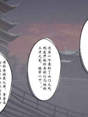 [ウキ] 不敬仙 11-17_0535