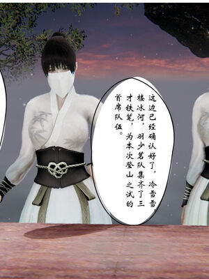 [ウキ] 不敬仙 11-17_0536