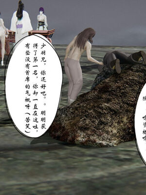 [ウキ] 不敬仙 11-17_0537