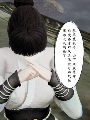 [ウキ] 不敬仙 11-17_0544