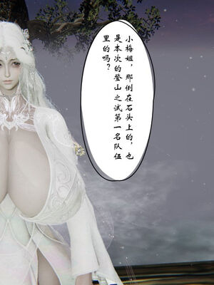 [ウキ] 不敬仙 11-17_0547