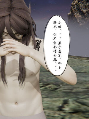 [ウキ] 不敬仙 11-17_0552