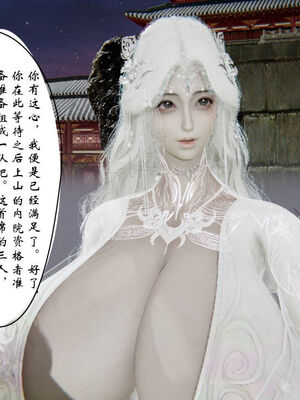 [ウキ] 不敬仙 11-17_0553