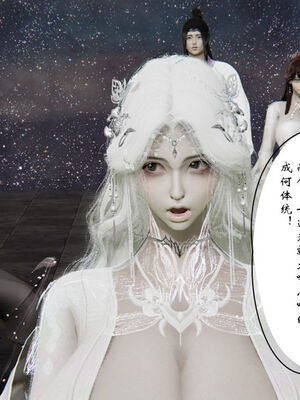 [ウキ] 不敬仙 11-17_0560