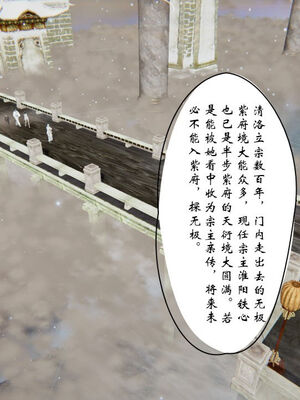 [ウキ] 不敬仙 11-17_0562