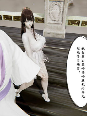 [ウキ] 不敬仙 11-17_0564