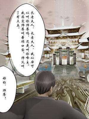 [ウキ] 不敬仙 11-17_0566