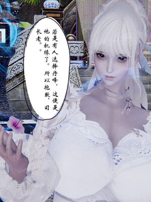 [ウキ] 不敬仙 11-17_0569