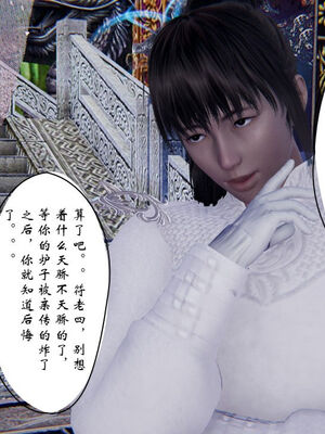 [ウキ] 不敬仙 11-17_0570