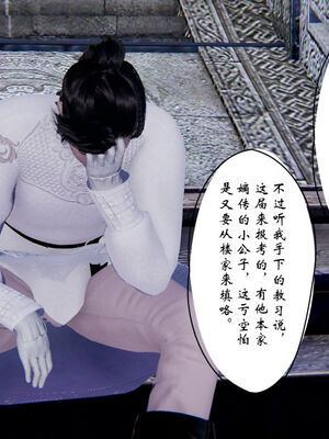 [ウキ] 不敬仙 11-17_0571