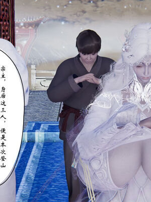 [ウキ] 不敬仙 11-17_0576