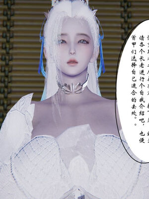 [ウキ] 不敬仙 11-17_0578