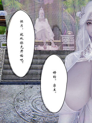 [ウキ] 不敬仙 11-17_0579